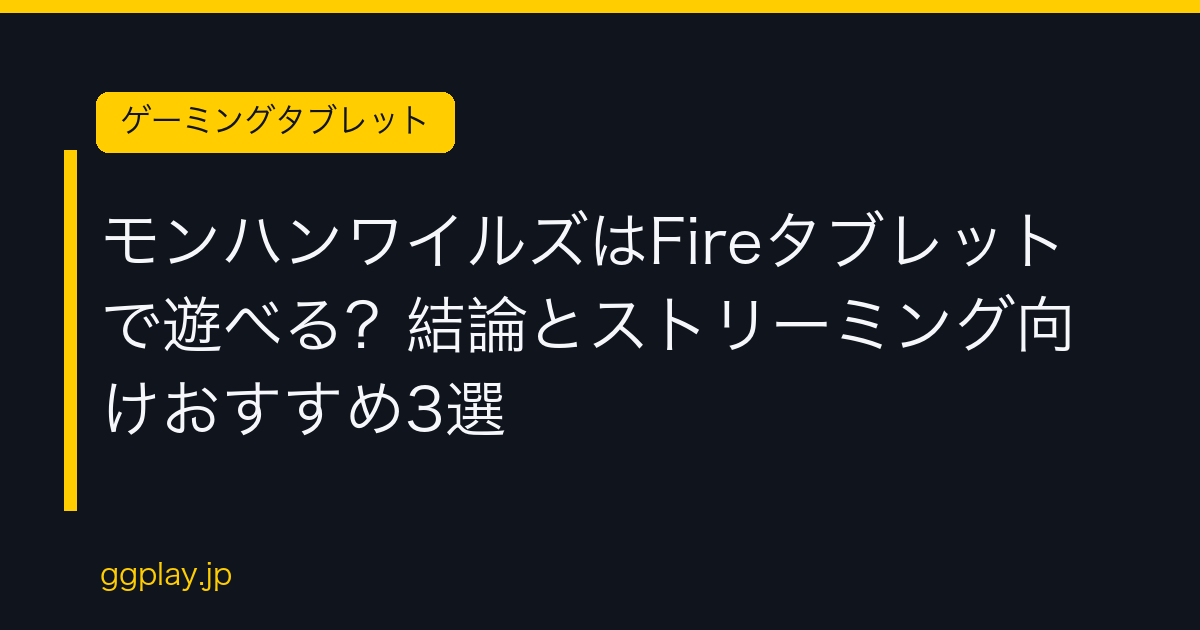 Ggplay