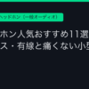 Ggplay