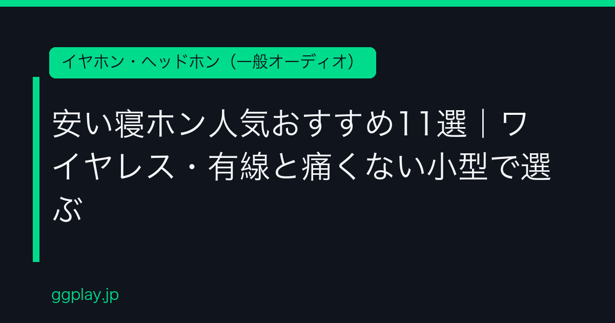 Ggplay