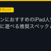 Ggplay