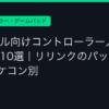 Ggplay