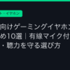 Ggplay