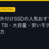 Ggplay