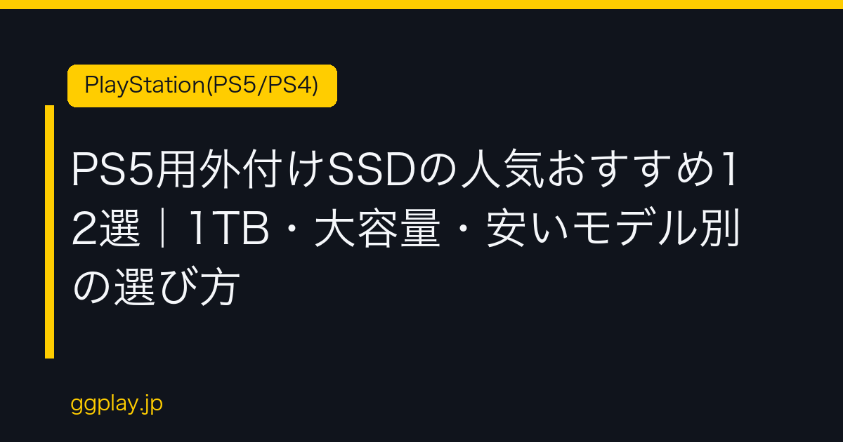 Ggplay
