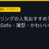 Ggplay