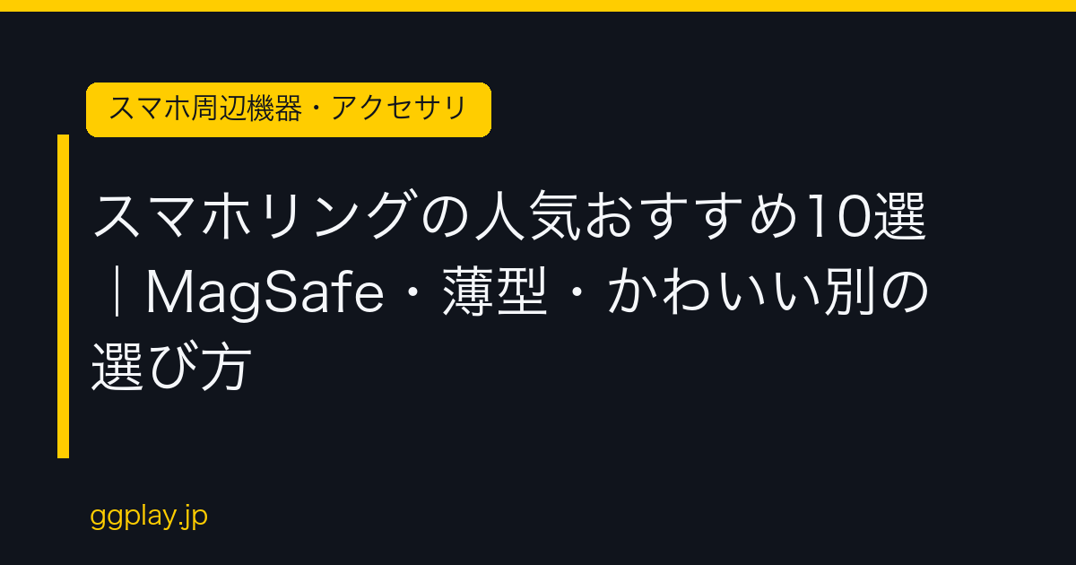 Ggplay
