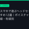 Ggplay