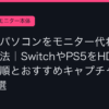 Ggplay