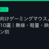 Ggplay
