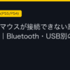 Ggplay