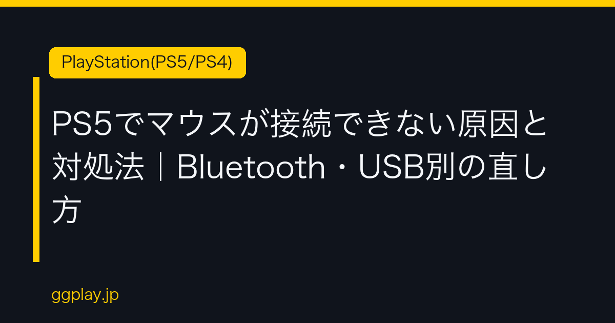 Ggplay