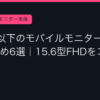 Ggplay