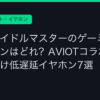 Ggplay
