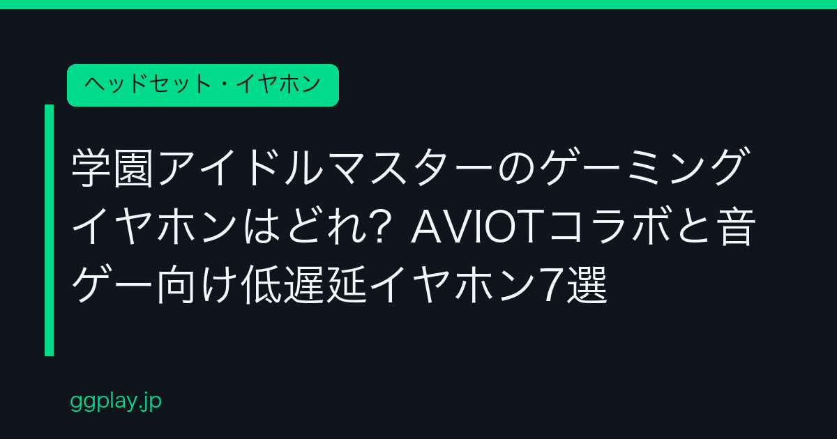 Ggplay