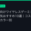 Ggplay