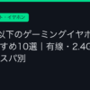 Ggplay