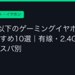Ggplay