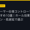 Ggplay