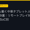 Ggplay