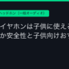 Ggplay