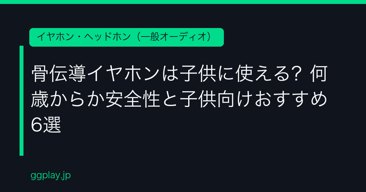 Ggplay