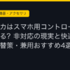 Ggplay