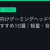Ggplay