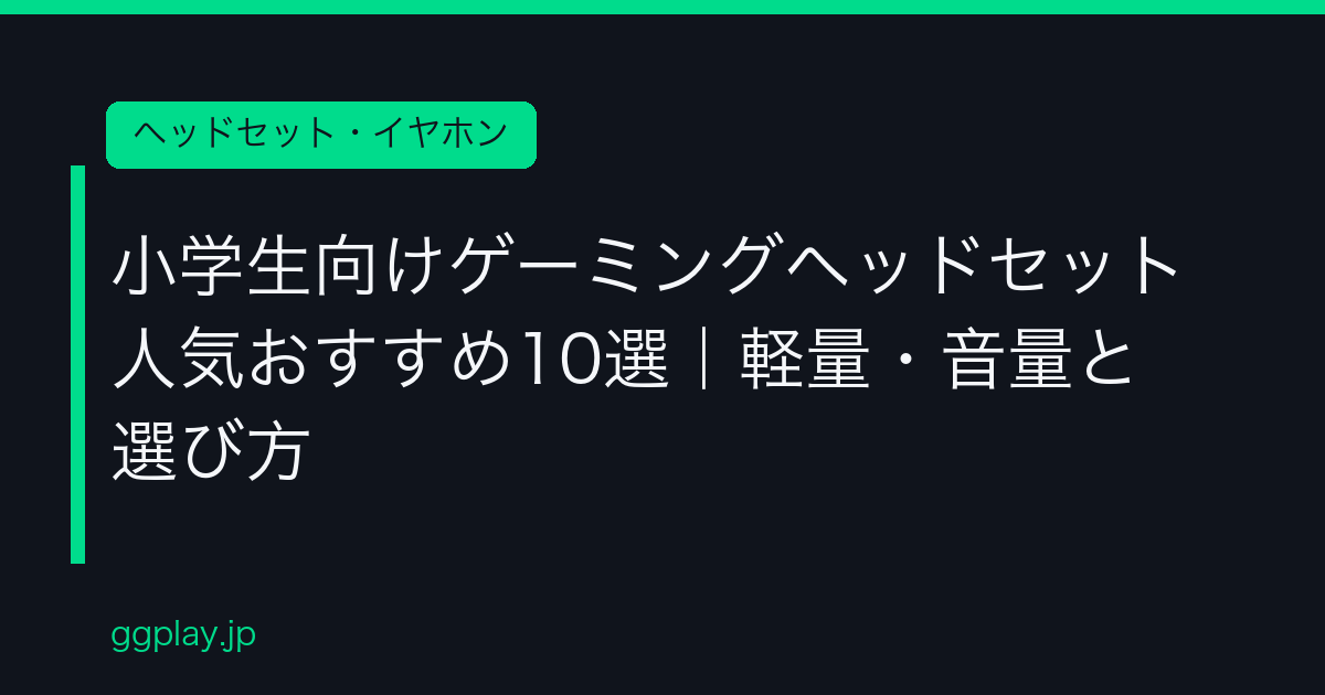 Ggplay