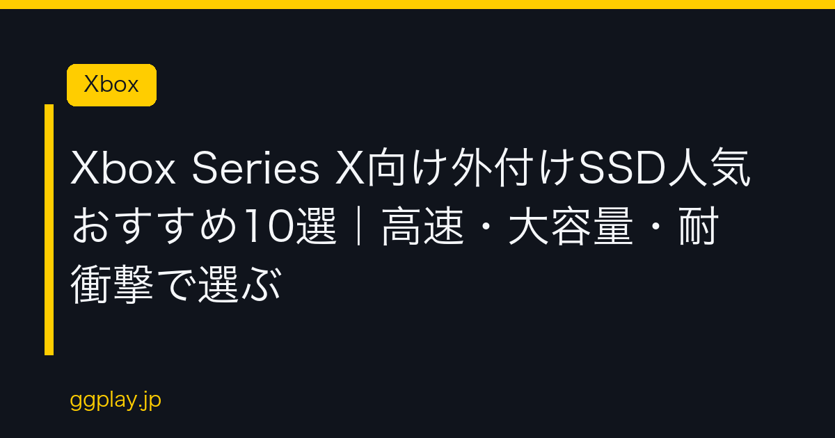 Ggplay