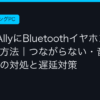 Ggplay