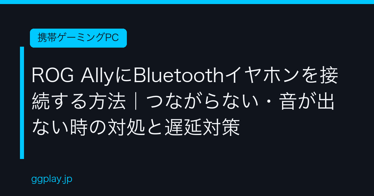 Ggplay