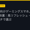 Ggplay