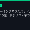 Ggplay