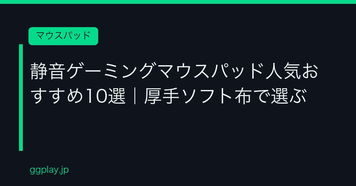 Ggplay