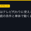Ggplay