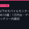Ggplay