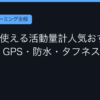 Ggplay