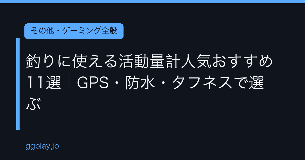 Ggplay
