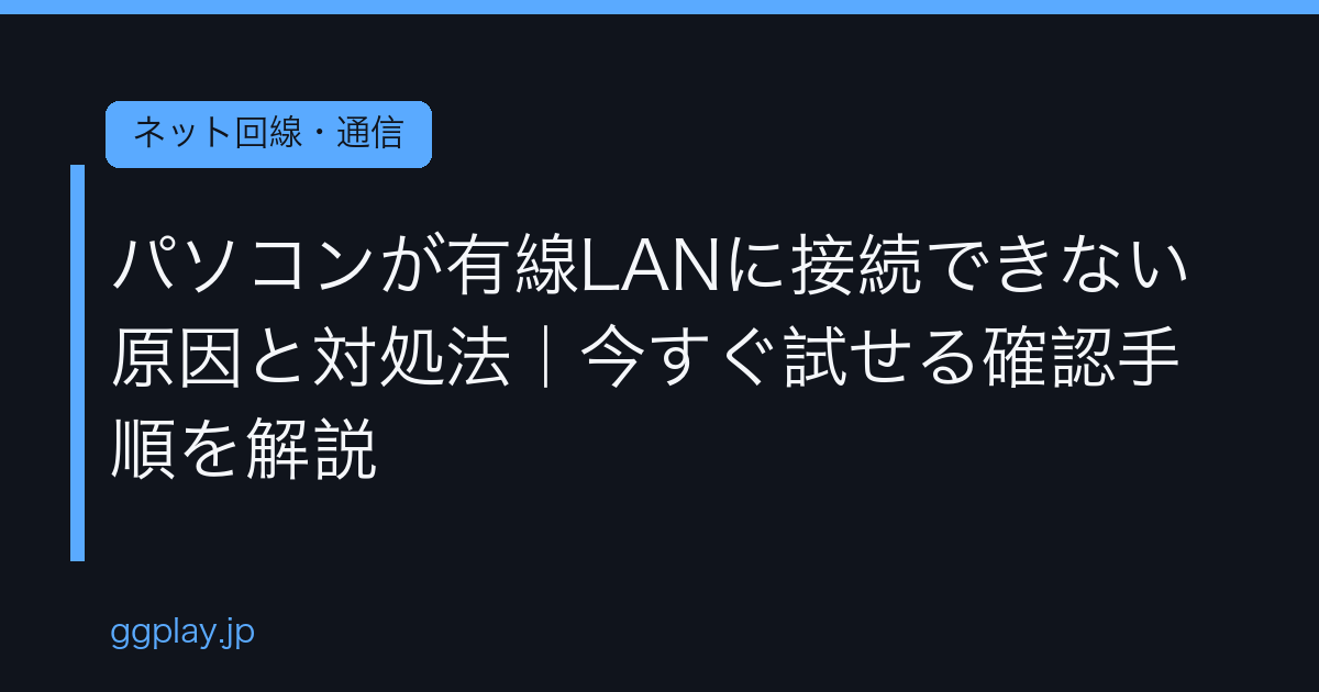Ggplay