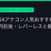 Ggplay