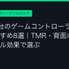 Ggplay