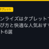 Ggplay