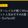 Ggplay