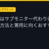 Ggplay