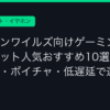 Ggplay