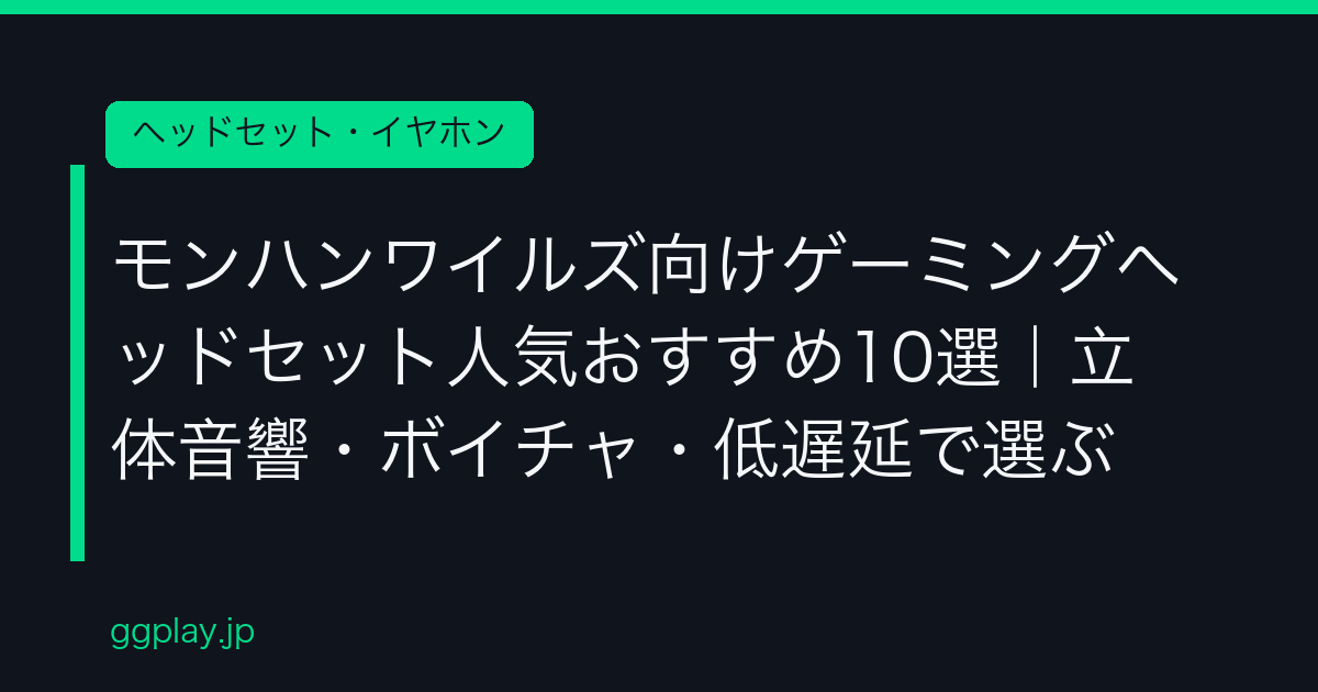 Ggplay