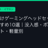 Ggplay