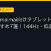 Ggplay