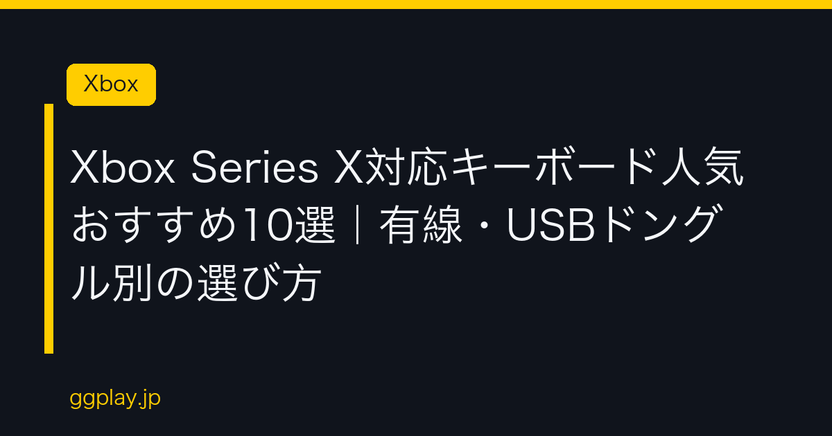 Ggplay
