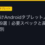 Ggplay